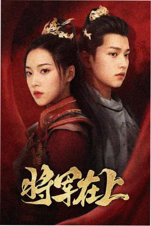 剑影江湖番剧改编原著小说